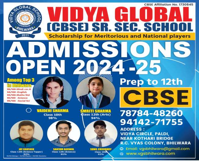 Vidya Global School Bhilwara - Best CBSE School In Bhilwara